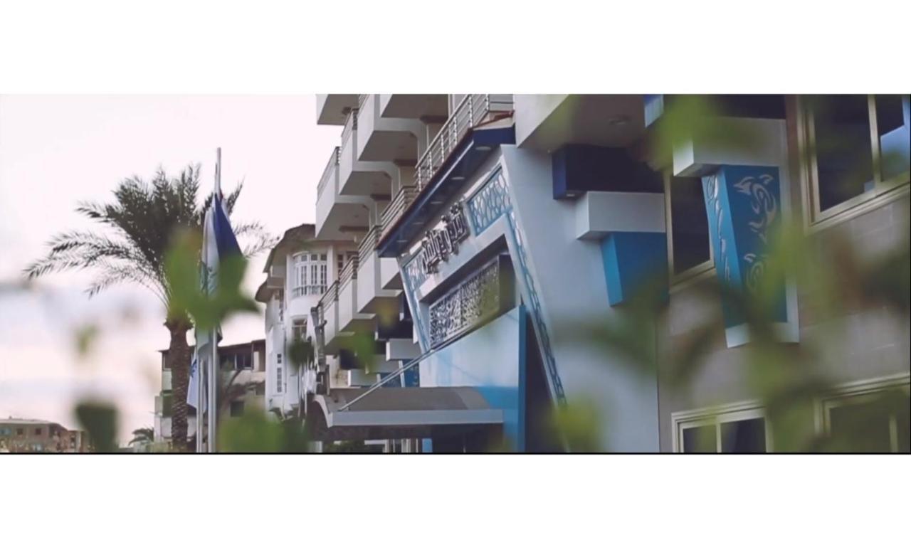 Dolphin Ras El-Bar Hotel Ngoại thất bức ảnh